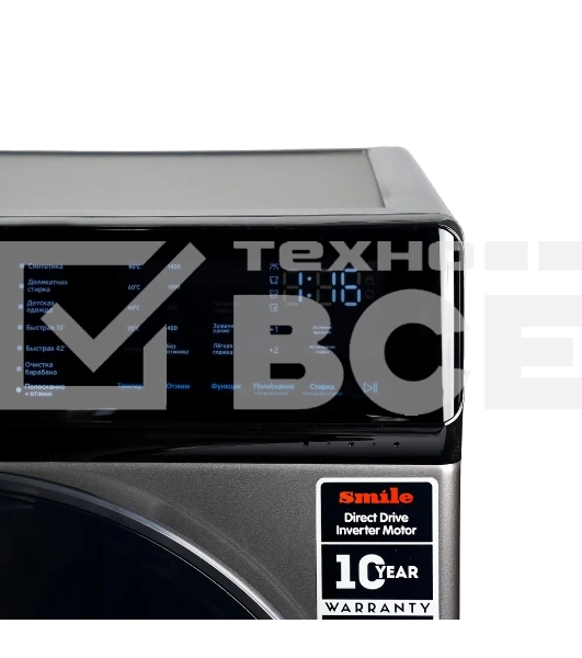 Стиральная машина Smile SWMSW12DG1400 Черный, темно-серый, загрузка фронтальная 12 кг, 1400 об/мин, класс: А+