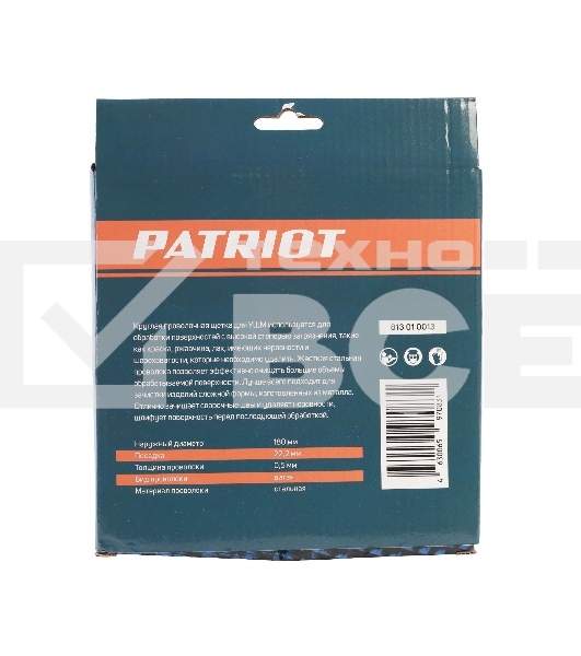 Щетка круглая витая (180х22.2 мм) EDGE by PATRIOT 813010013