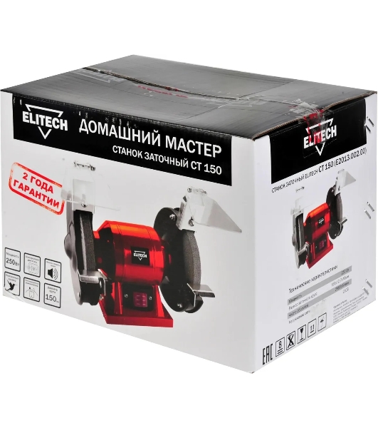 Станок заточной Elitech СТ 150 250W (E2013.002.00)