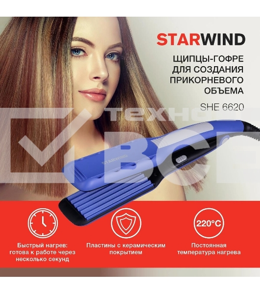 Щипцы Starwind SHE6620 40Вт макс.темп.:210С покрытие:керамическое синий