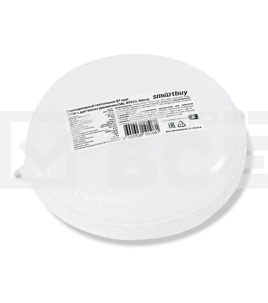 Светильник Smartbuy (SBL-BTR22-40ms) Круг 22Вт с ДД/4000K/IP65