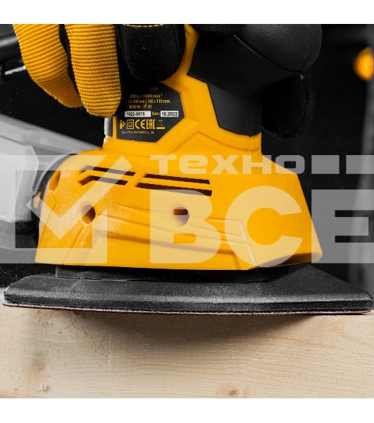 Треугольник абразивный Denzel на ворc. подложке под 'липучку', перф., P 320, 150х150х100 мм, 5 шт.