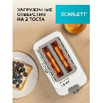 Тостер Scarlett SC-TM11019 700 Вт, белый, фото5