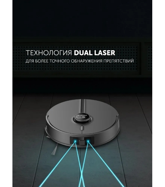 Пылесос-робот Polaris IQ Home PVCR 5005 70Вт черный