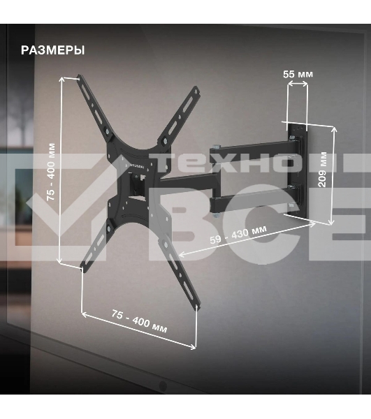 Кронштейн для телевизора Hyundai GL-N3 черный 20'-65' макс.25кг настенный поворотно-выдвижной и наклонный