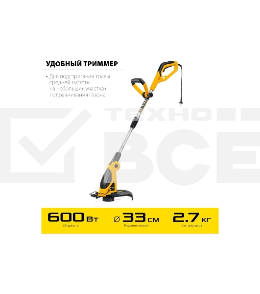 Триммер сетевой STEHER 600 Вт , ш/с 33 см