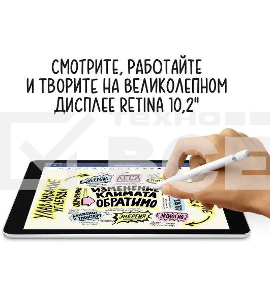 Планшет Apple iPad 2021 A2602 10.2