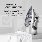Утюг Red Solution C300, 1400Вт, белый/серый, фото12