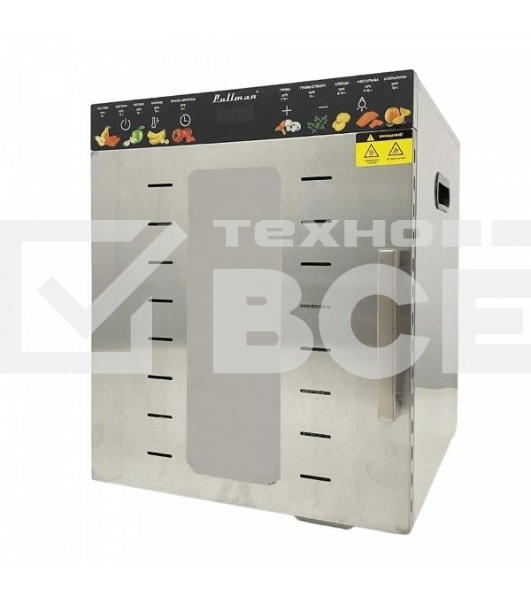 Сушилка для овощей и фруктов Pullman PL-1110, 10 уровней, 21 поддонов, 800 Вт