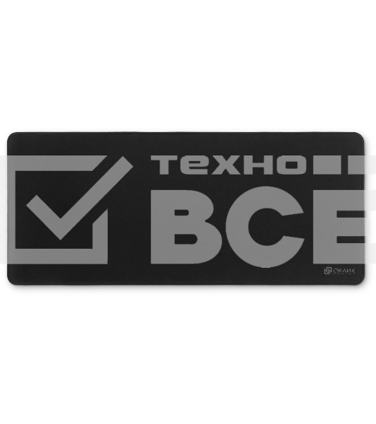 Коврик для мыши Оклик OK-T700 XL черный 700x300x2мм