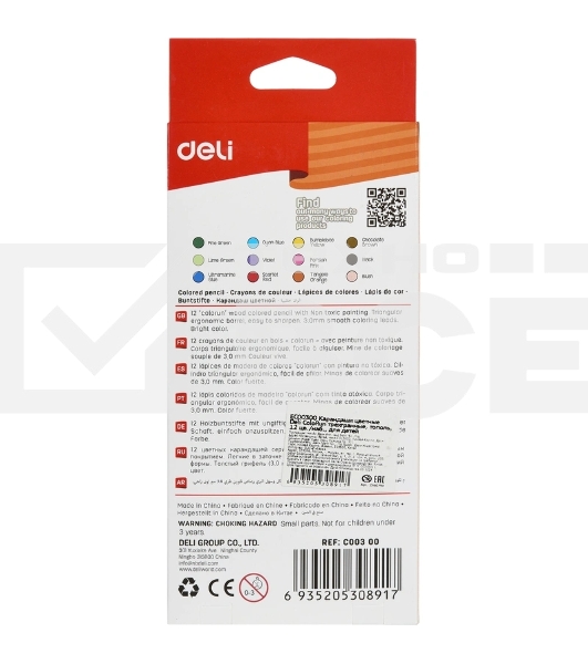 Карандаши цветные Deli EC00300 ColoRun, трехгранный профиль, тополь, 12 цветов, коробка с европодвесом