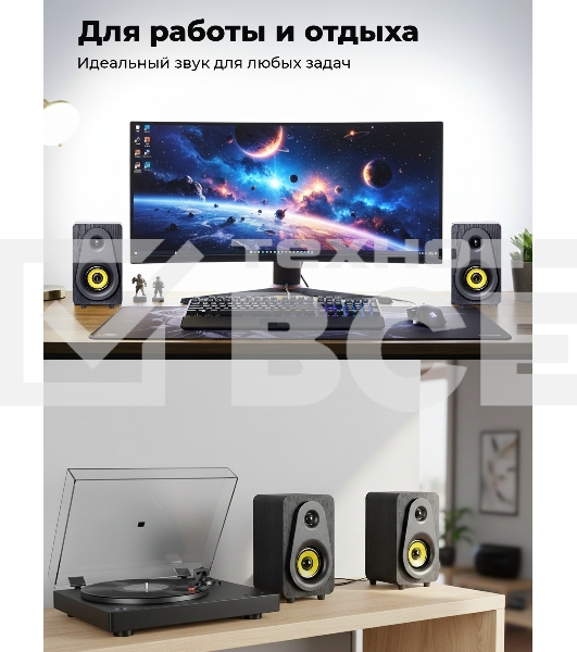 Портативная колонка Ritmix SP-3040W