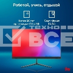 Моноблок IRU P231 23.8' Full HD Cel N4020 (1.1) 8Gb SSD 256Gb Win 11Pro GbitEth WiFi BT 120W Cam черный 1920x1080, фото23