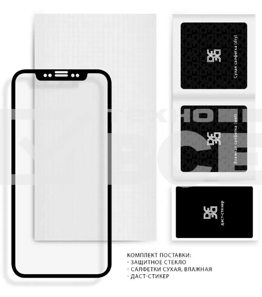 Защитное стекло для экрана DF tColor-04 для Tecno Spark 7 2.5D, 1 шт, черный df tcolor-04 (black)