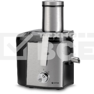 Соковыжималка центробежная Vitek VT-3667 ST 1,8 л, 1500 Вт, стальной
