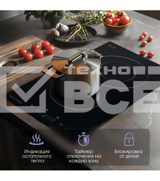 Электрическая варочная панель Zigmund & Shtain CN 42.3 B Hi-Light, независимая, черный