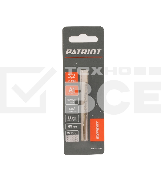 Сверло PATRIOT EXPERT по металлу, Р6М5К5, 3,2 мм, 1шт в блистере