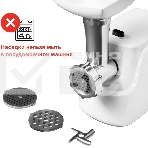 Мясорубка электрическая Starwind SMG3120 1500Вт белый, фото20