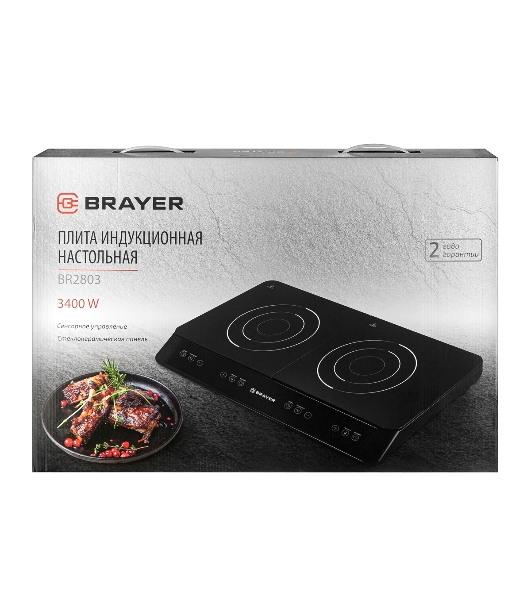 Индукционная плитка BRAYER BR2803