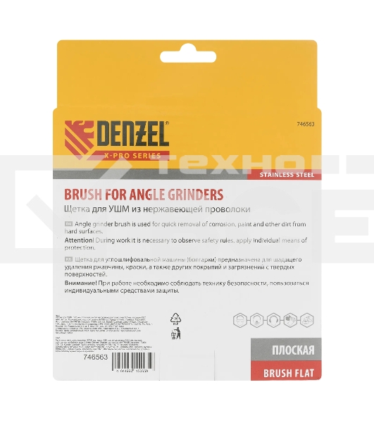 Щетка для УШМ Denzel 125 мм, плоская, витая нержавеющая проволока 0,3 мм, посадка 22,2 мм