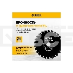 Диск для триммера Denzel c долотообразной формой зуба, 200 х 25,4 мм, 26 зубов, фото6