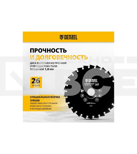 Диск для триммера Denzel c долотообразной формой зуба, 200 х 25,4 мм, 26 зубов