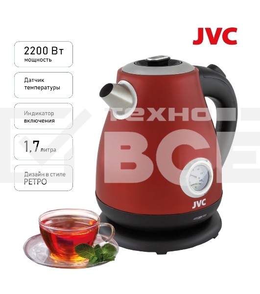 Чайник электрический JVC JK-KE1717 red, объем 1,7л, максимальная мощность 2200 Вт