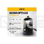 Аппарат инвертор. полуавтомат. сварки MultiMIG-200DP Synergy Double Pulse, 200 А, ПВ 80% Denzel, фото15