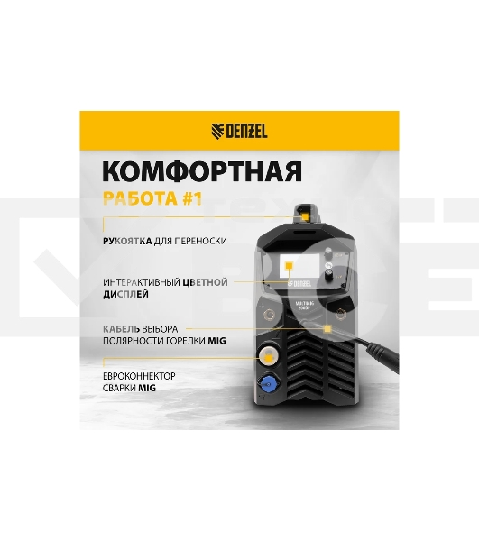 Аппарат инвертор. полуавтомат. сварки MultiMIG-200DP Synergy Double Pulse, 200 А, ПВ 80% Denzel