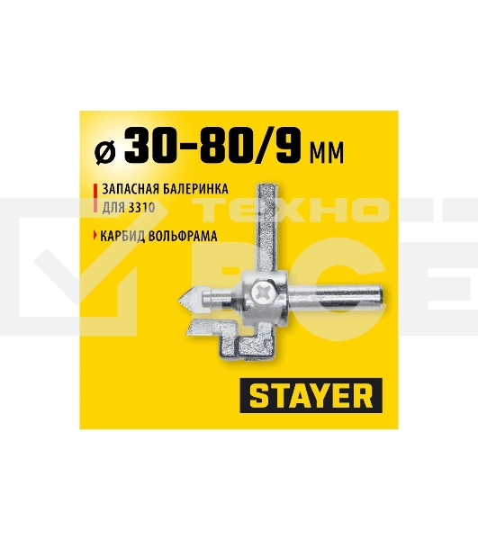 Запасная балеринка STAYER для плиткореза, арт. 3310-xx 3310-S