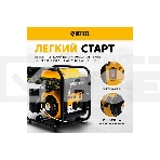 Электрогенератор бензиновый инверторный Denzel GT-2500iF, 2.5 кВт, 96 дБ, 26 кг, фото7