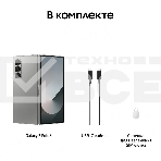 Смартфон Samsung Galaxy Z Fold 6, 12/512Gb, серый, фото10