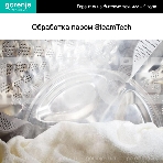 Стиральная машина Gorenje W1NHPI60SCSIRV белый загр. фронтальная макс.: 6 кг 1400об/мин класс: А, фото19