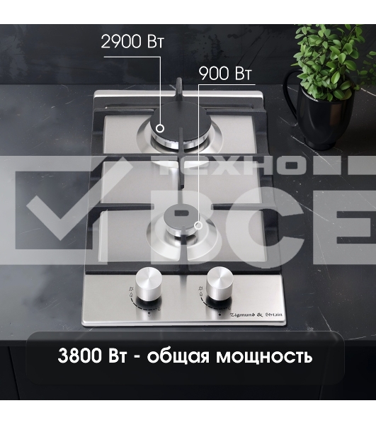 Газовая варочная панель Zigmund & Shtain G 14.3 S независимая, нержавеющая сталь