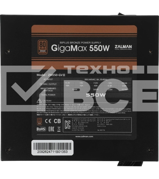 Блок питания Zalman ZM550-GVII, 550Вт, 80 PLUS Bronze, 120мм, черный