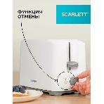 Тостер Scarlett SC-TM11019 700 Вт, белый, фото6
