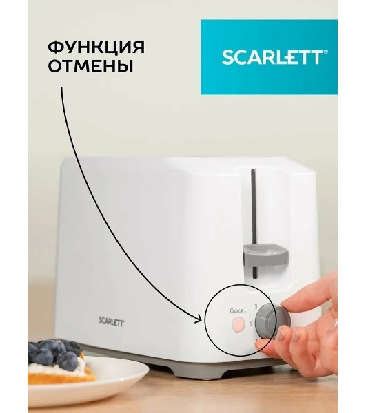 Тостер Scarlett SC-TM11019 700 Вт, белый