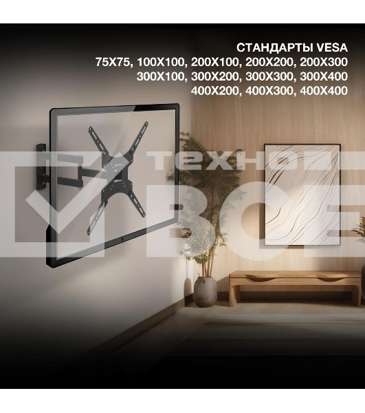 Кронштейн для телевизора Hyundai GL-N3 черный 20'-65' макс.25кг настенный поворотно-выдвижной и наклонный