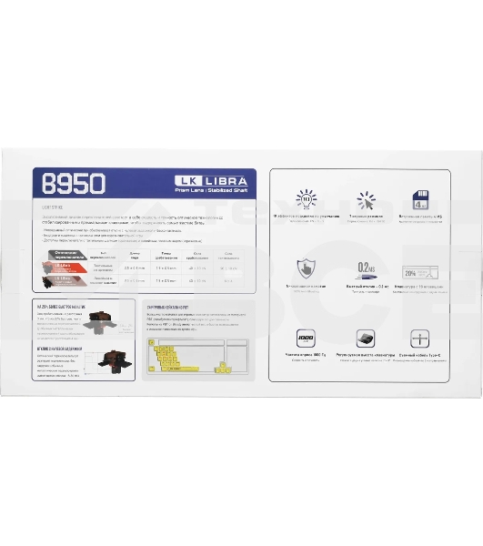 Клавиатура A4Tech Bloody B950 проводная USB синий/белый