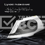 Утюг Red Solution C300, 1400Вт, белый/серый, фото11
