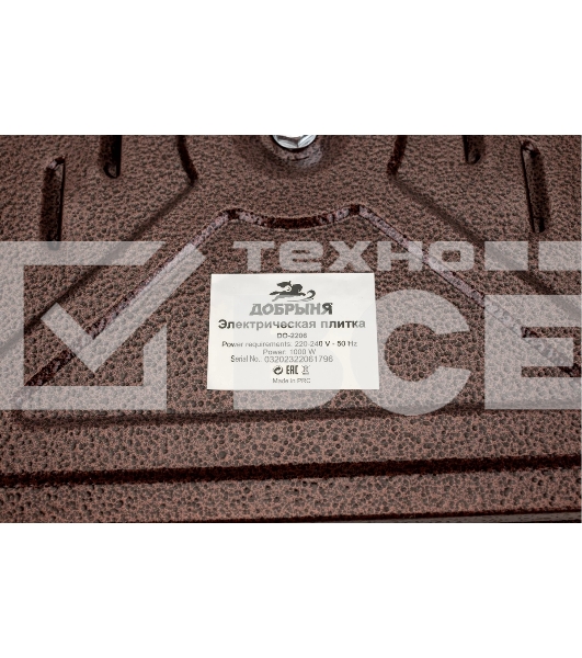Плитка эл.(1 конф) Добрыня DO-2206 корич.(1000Вт) блин x12 Мощность: 1000 ВтНапряжение 220 В, 50 Гц5 режимов нагреваДиаметр конфорки: 15 смЗащита от перегреваСветовой индикатор работыРезиновые ножки