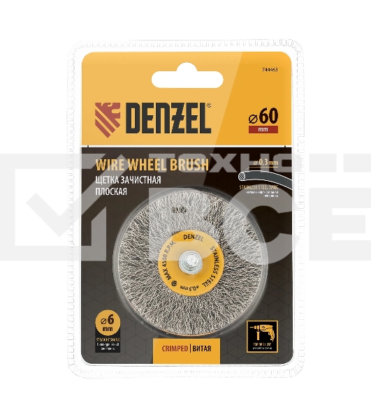 Щетка для дрели Denzel 60 мм, плоская, со шпилькой, нержавеющая витая проволока