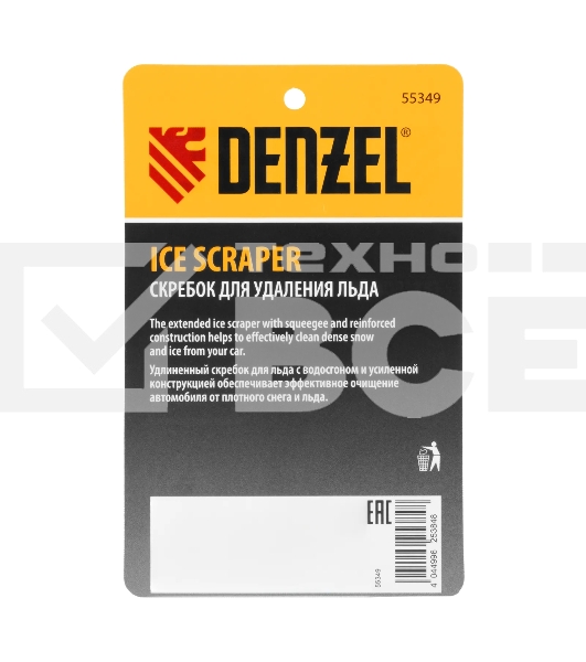 Скребок для удаления льда с водосгоном Denzel 55349 усиленный, удлиненный