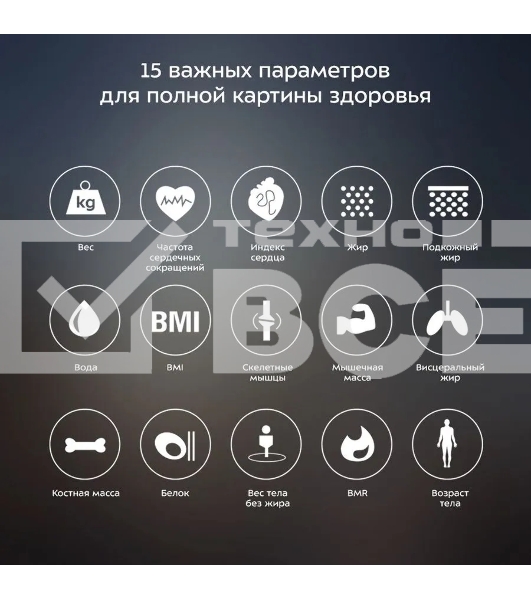 Весы напольные электронные Kitfort KT-809 макс.180кг черный