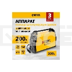 Аппарат инвертор. полуавтомат. сварки MultiMIG-200DP Synergy Double Pulse, 200 А, ПВ 80% Denzel, фото31