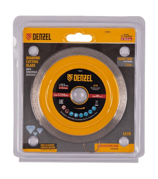 Диск алмазный отрезной Denzel 125 х 22,2 мм, сплошной, супертонкий, горячий пресс, мокрое резание
