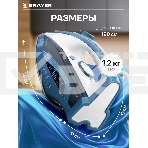 Утюг BRAYER 4002BR, 2400 Вт, керамич, Пар 140 г/м антикапля, разбрыз, резер 360мл, самоотчис,, фото8
