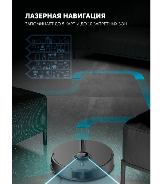 Пылесос-робот Polaris IQ Home PVCR 5005 70Вт черный