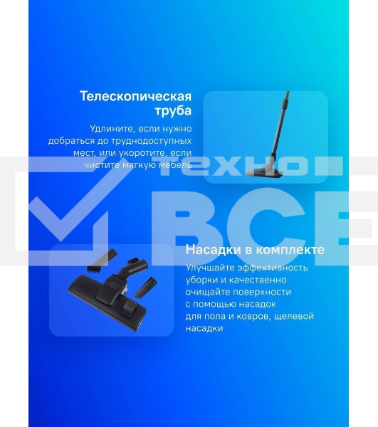 Пылесос Samsung VCC4140V3A синий, 320/1600 Вт, уборка сухая, пылесборник мешок 3 л