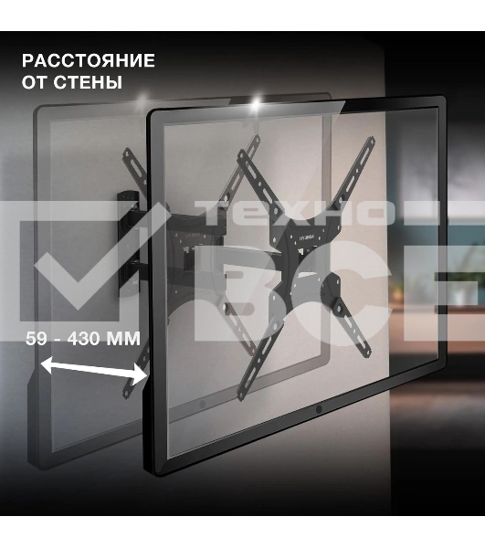 Кронштейн для телевизора Hyundai GL-N3 черный 20'-65' макс.25кг настенный поворотно-выдвижной и наклонный